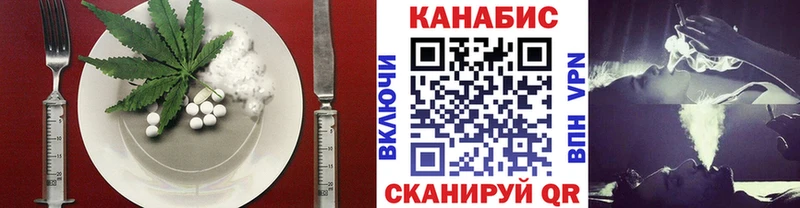 Купить закладки  Пушкино  Cannafood марихуана 