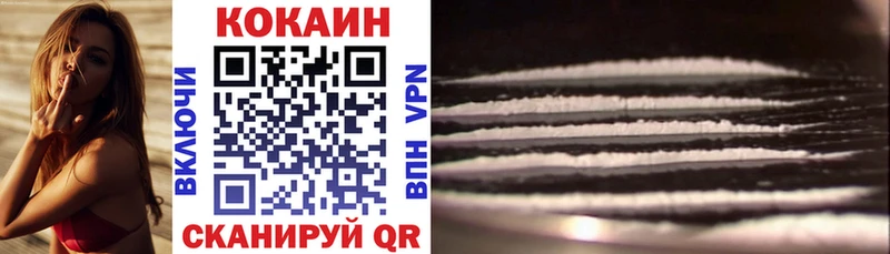 COCAIN Columbia  Купить где  Пушкино 