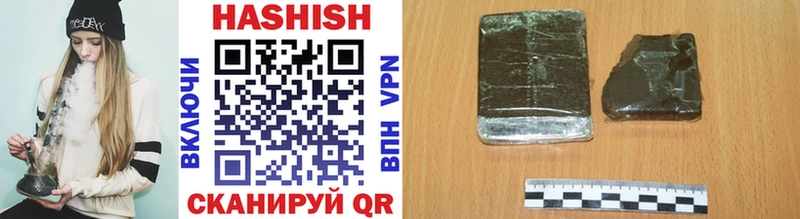 Купить  Пушкино  Гашиш гашик 