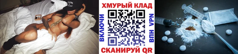 Купить закладки  Пушкино  ГЕРОИН Heroin 