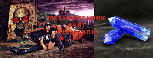 шишки Краснослободск