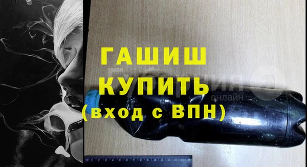 бошки Кукмор