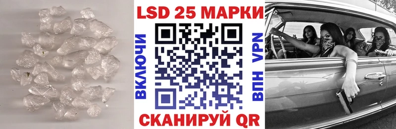 Купить закладки  Пушкино  LSD-25 экстази кислота 