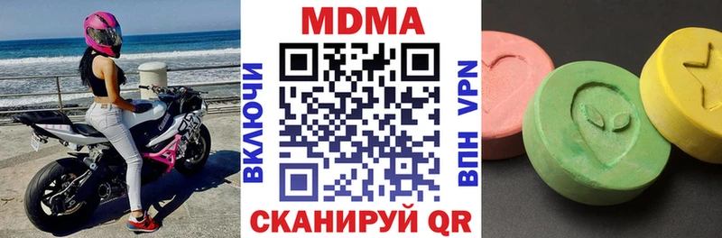 МДМА VHQ  Купить где  Пушкино 