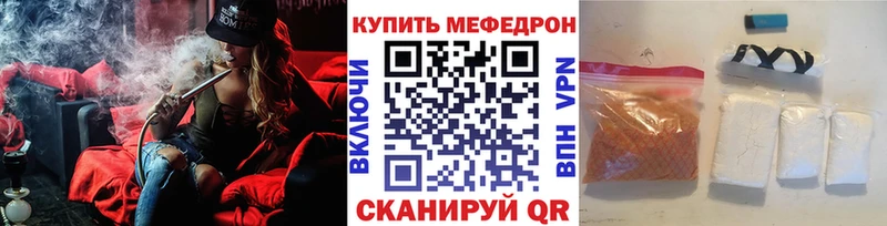 Меф мука Пушкино