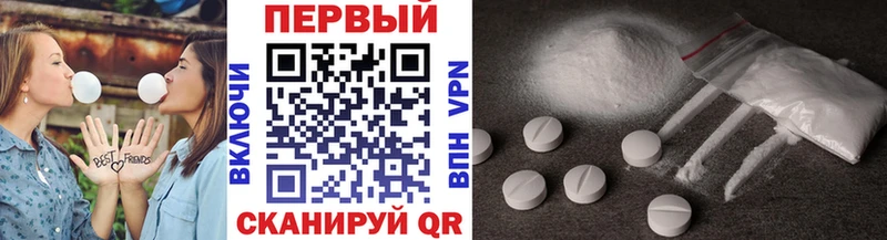 МЕТАМФЕТАМИН кристалл  Купить  Пушкино 