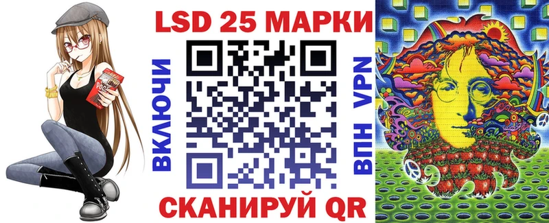 Марки N-bome 1,8мг  Купить где  Пушкино 