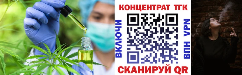 Дистиллят ТГК вейп  Купить  Пушкино 