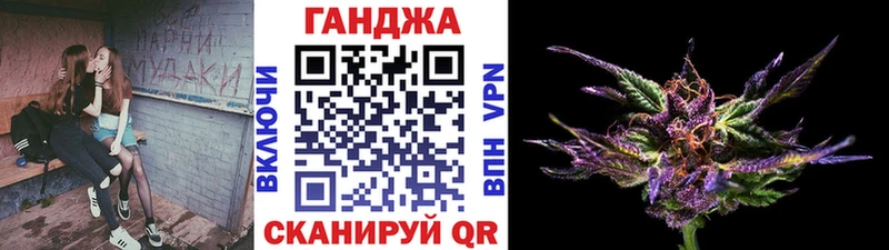 Канабис Amnesia  Купить  Пушкино 